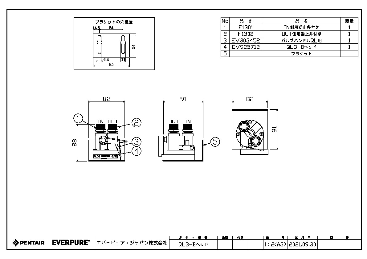 product-1